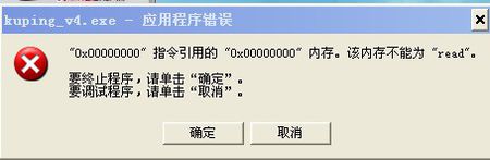 主板bios侦测不到硬盘_找不到指定的磁碟机_bios中英文对照表