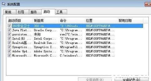rthdcpl丢失怎么找_电脑没有rthdcpl_rthdcpl没有了怎么办