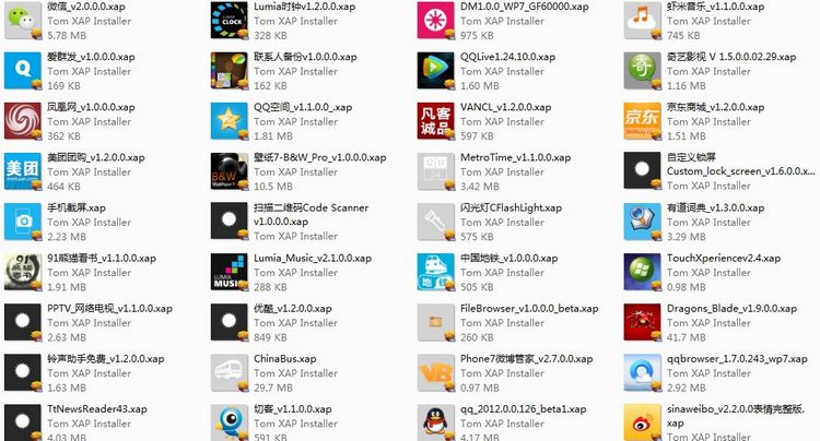 WP7系统 二代机 三星Omina W（i8350）——i8700升级版