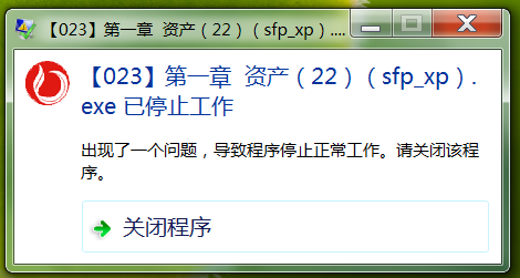 borland delphi 7.0_borland.exe文件_borlanda项链