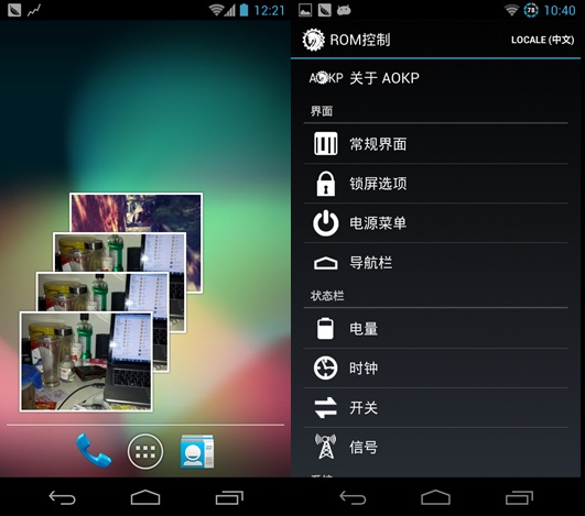 i9250 rom_三星g9250rom_i9250rom