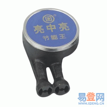 苏州红外线节能_红外线节能炉具_红外线节能灶具亮中亮