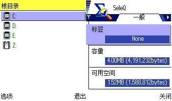 西门子sx1 刷机_西门子sx1音质_西门子6688刷机失败