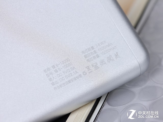 iPhone专用电小二锋6-10000充电宝评测