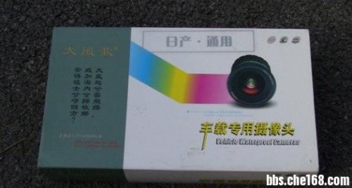 新骐达智能版加装DVD倒车导航一体机图5 