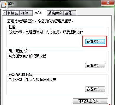 Win7怎么打开数据执行保护设置？Win7数据执行保护在哪？_.dnjishu.com