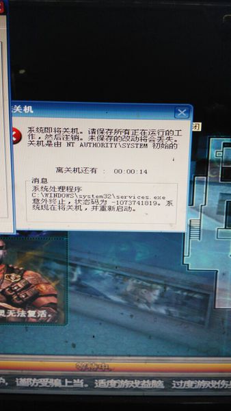 震荡波吧_震荡波变什么_震荡波专杀