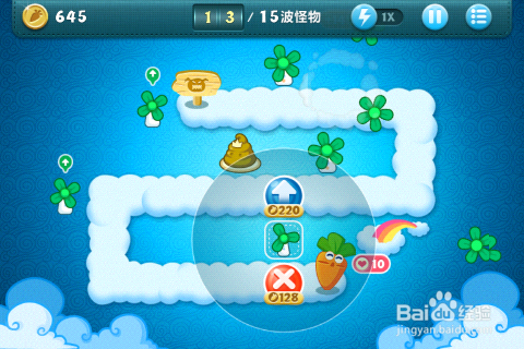 日产skyline_科雷傲2016款_skyline 软件