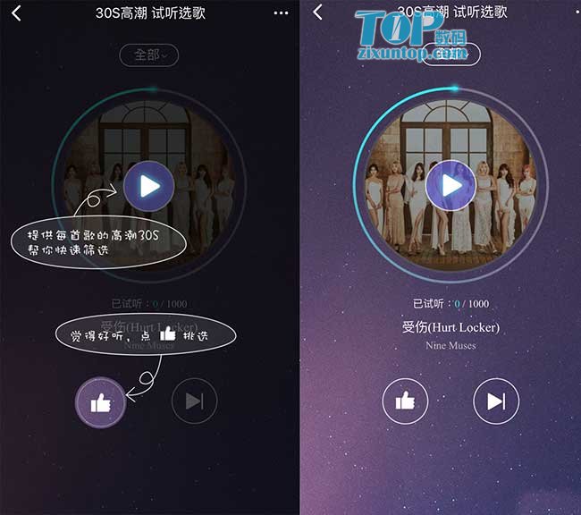 酷狗音乐首页听_下载酷狗音乐播放器_qq音乐首页