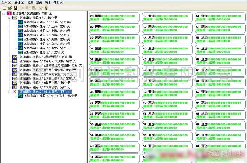 苹果手机案例号_7号信令案例_7号信令