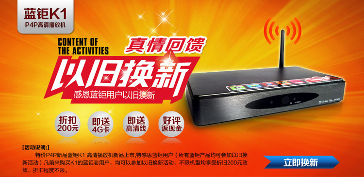 蓝钜t10s插耳机_蓝钜官网_蓝钜x1