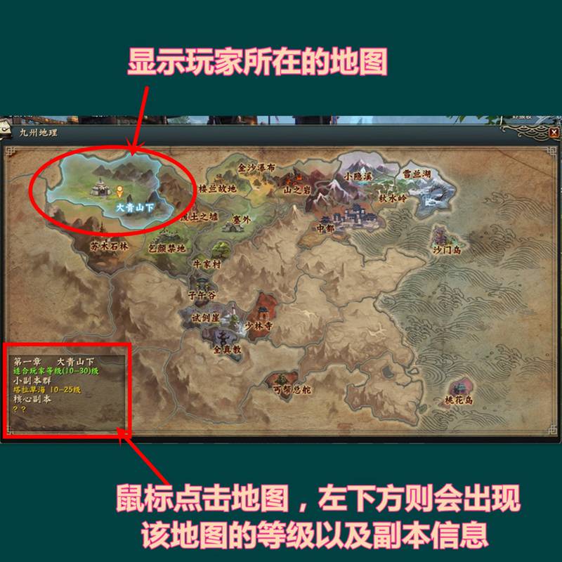 和地图导航下载_迷你世界地图大全_迷你地图