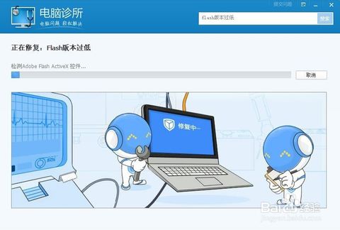 flash版本太低_ckplayer官网手机版_手机支持flash的浏览器