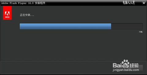手机支持flash的浏览器_flash版本太低_ckplayer官网手机版