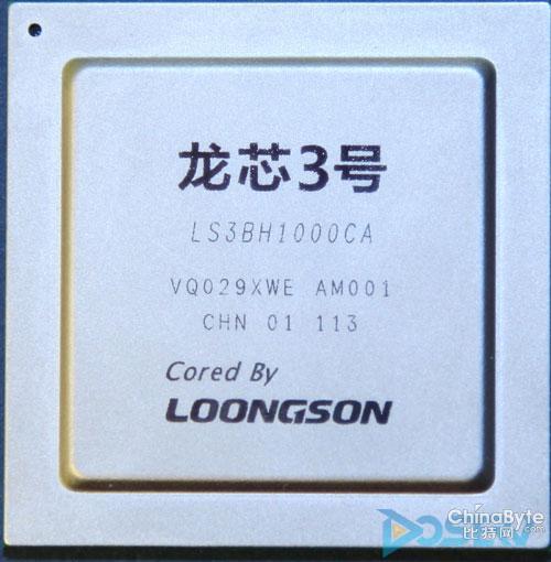 龙芯cpu_龙芯 购买_龙芯 3c