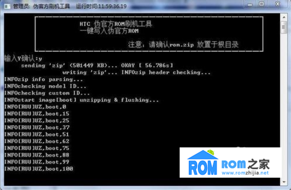 htc t329t_htct528w怎样结屏_htc t528w刷机教程