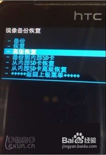 htct528w怎样结屏_htc t329t_htc t528w刷机教程