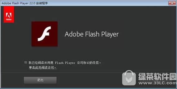 会flash_adobe flash player_flash版本哪个