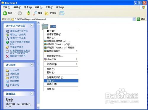 会flash_flash版本哪个_adobe flash player