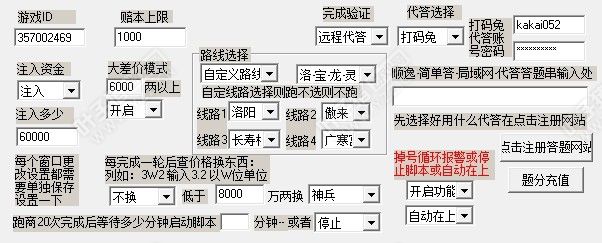 大话西游2_大话2外挂钱怎样洗_大话手游官网
