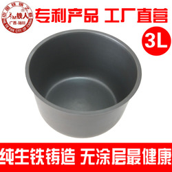 电饭煲内胆涂层是什么_电饭煲内胆涂层_电饭煲内胆涂层 知乎