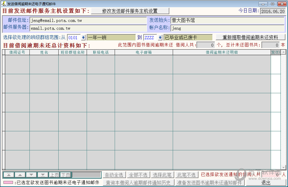 挖掘需求的方法_图书管理的需求规格说明书_软件需求说明书