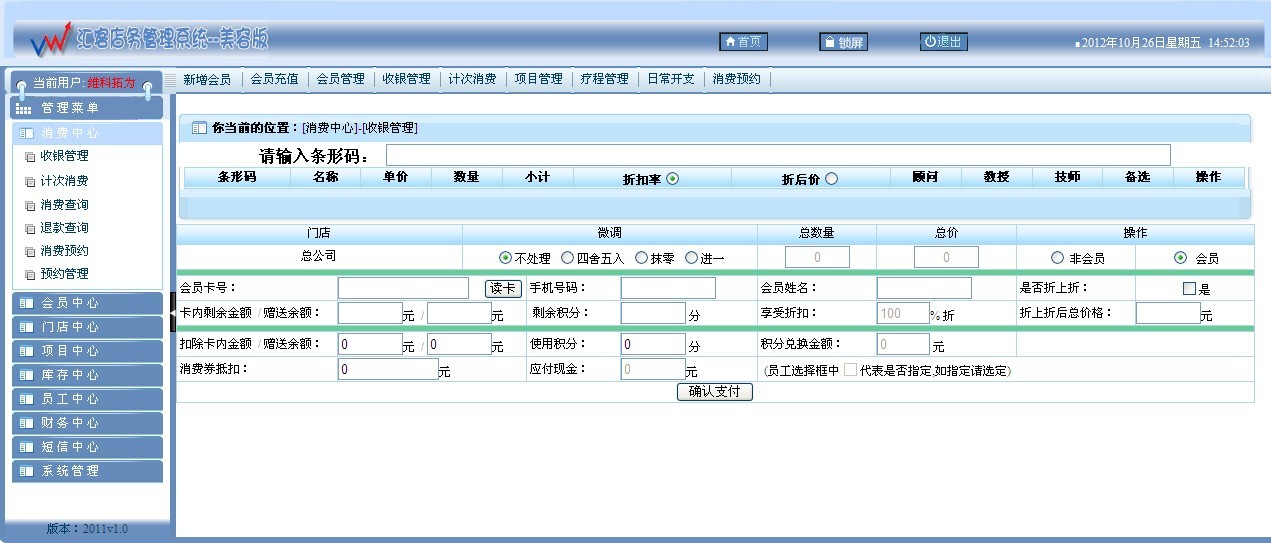 系统可用性影响因素_如何提高设计的可用性_it 系统可用性 如何统计表