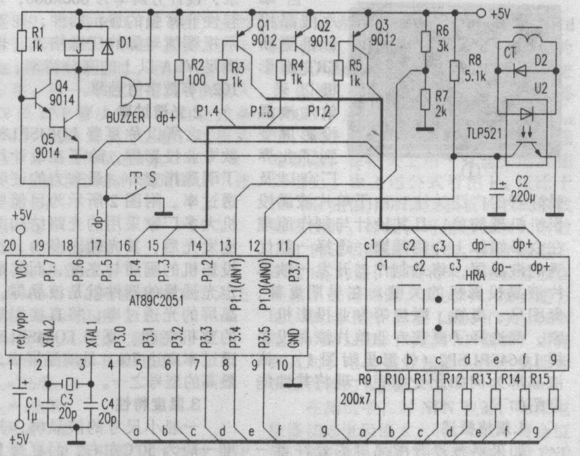 基于msp430单片机的智能锂电池充电器设计_msp430单片机自学笔记_单片机电源设计