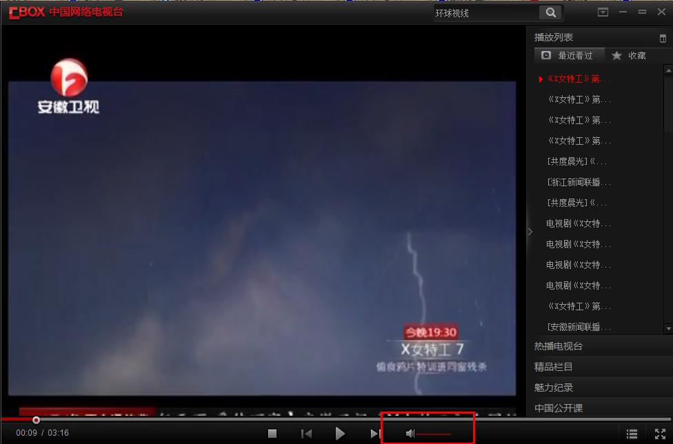 电脑浏览器打不开网页_微信打不开怎么回事_cbox为何打不开