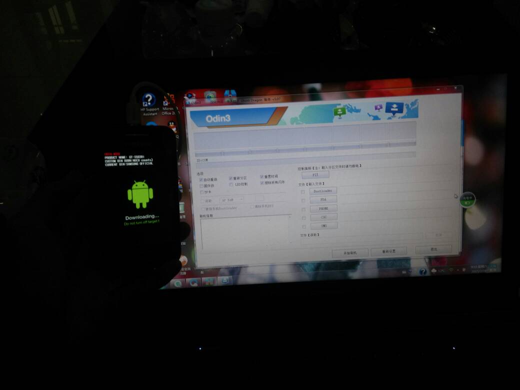 s5830i进入挖煤模式_三星s5830i刷机教程_s5830i软件