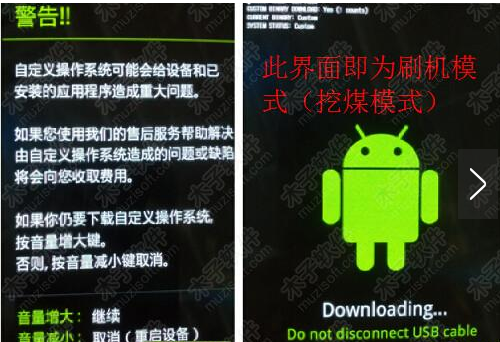 三星ODIN,odin3工具,三星刷机