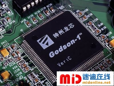 龙芯处理器达到i7水平_谁用过龙芯处理器_龙芯3c处理器