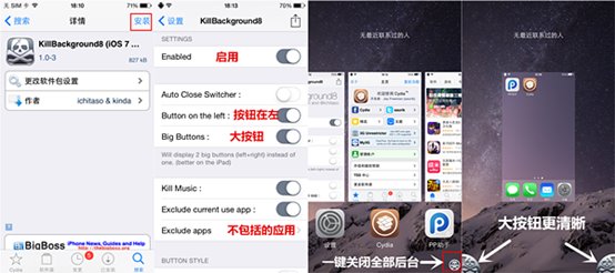 pp越狱助手支持613吗_613越狱源_ios10越狱