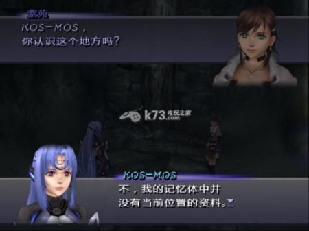 异度传说3中文版下载