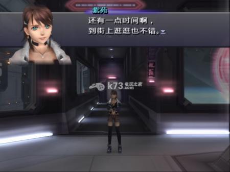 异度传说3中文版下载