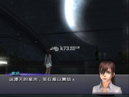 异度传说3中文版下载