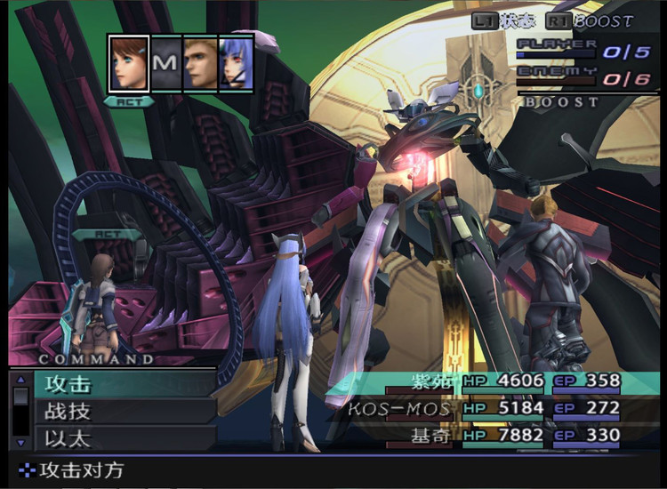 异度传说3结局_异度传说3_异度传说 中文