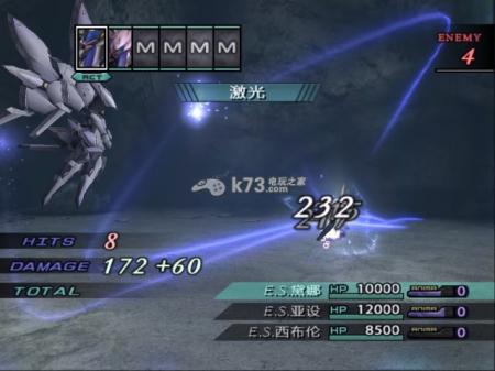 异度传说3中文版下载