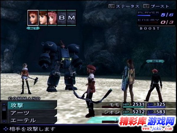 异度传说3游戏高清截图3