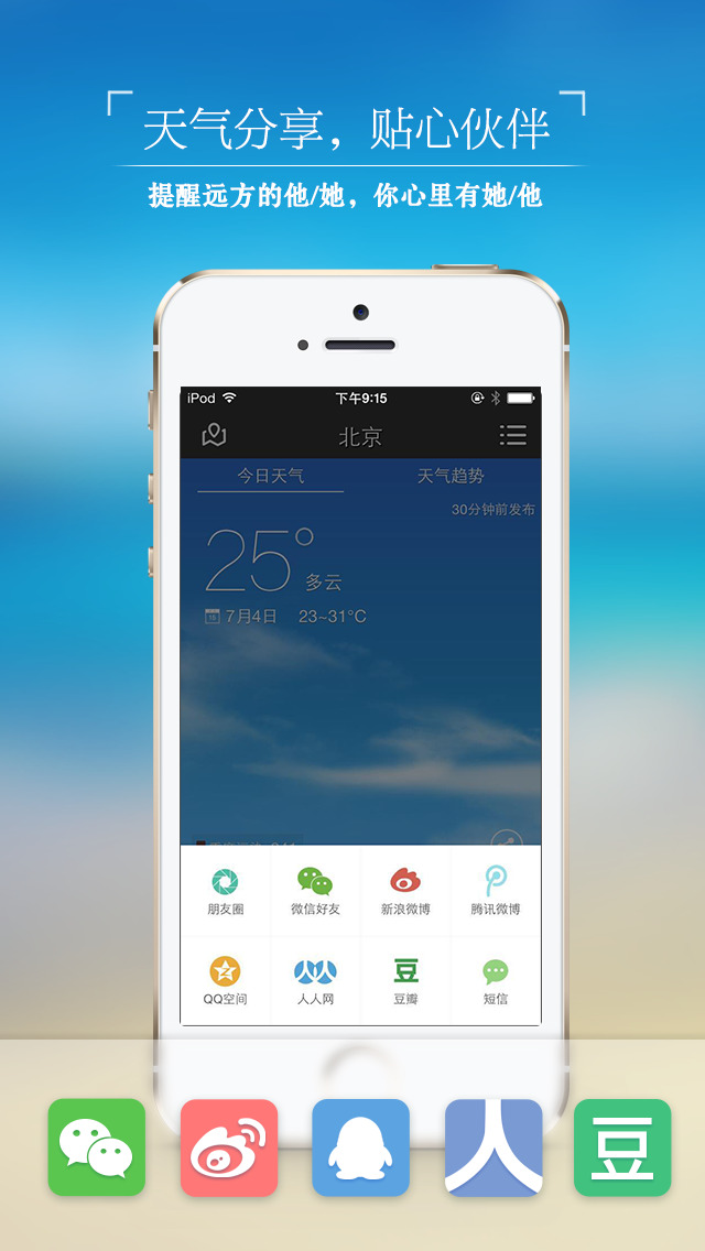 雅虎通越南中文版下载_360雅虎通_新版雅虎通