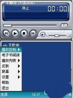 千千静听均衡器参数_千千静听登录_千千静听哪里有均衡器