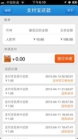 51管家怎么注销_51管家解绑_51管家服务电话