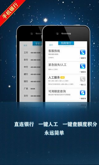 51管家怎么注销_51管家解绑_51管家服务电话