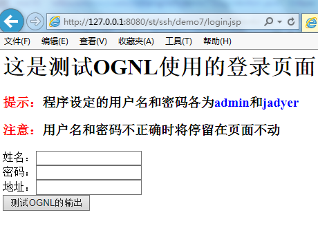 ognl表达式和el表达式_struts2的ognl表达式_el表达式转数组