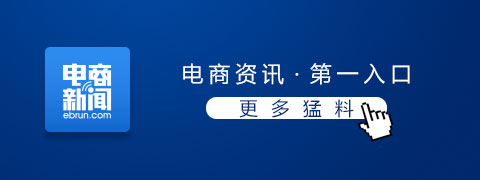 2000万电商人都在用TA，你out了吗？