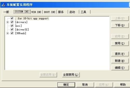 XP更新了报错rundll32_rundll32.exe应用程序错误_开机rundll32.exe错误
