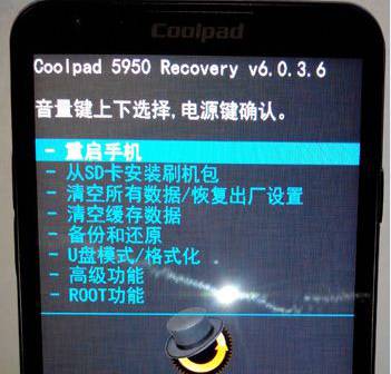 酷派5899怎么刷机_酷派8810怎样刷机_怎么刷机