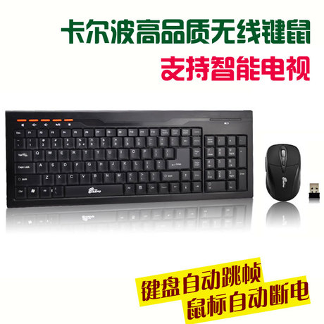 鼠标键盘失灵_安全模式鼠标键盘失灵_键盘鼠标套装