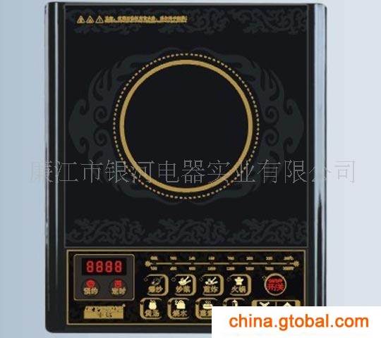 半球电磁炉2008电路图_半球光波电磁炉_电磁炉电路图讲解