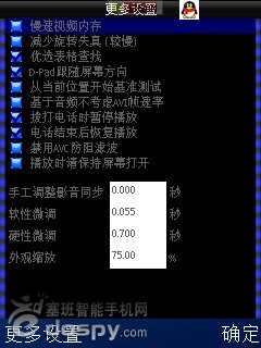 coreplayer视频播放器_coreplayer怎么用_万能播放器coreplayer